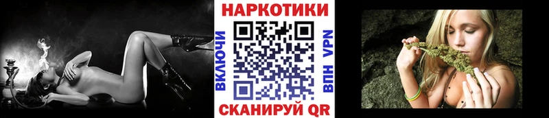 Где продают наркотики Новоржев Каннабис Кокаин Меф мяу мяу