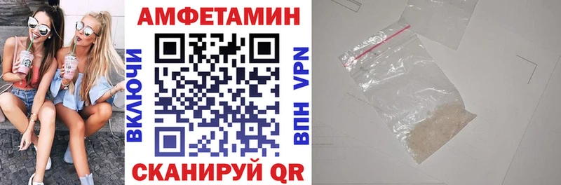 Амфетамин 98% Новоржев