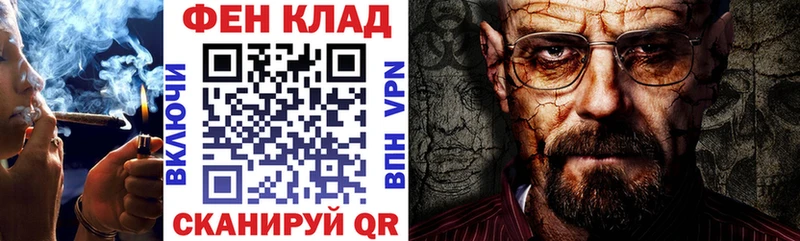 АМФЕТАМИН 97% Новоржев