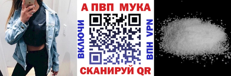 A-PVP крисы CK  Новоржев 
