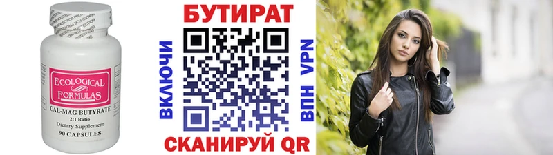 hydra зеркало  Новоржев  Бутират жидкий экстази  закладки 