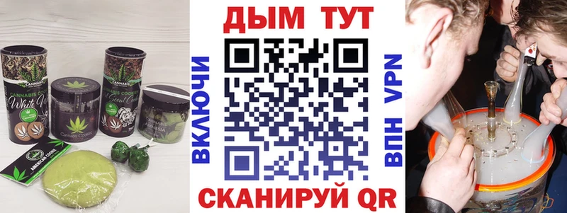 Cannafood конопля  дарк нет Telegram  Новоржев 