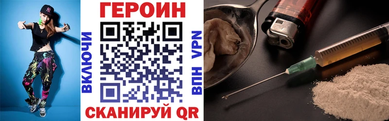 блэк спрут зеркало Новоржев ГЕРОИН Heroin
