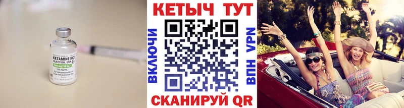 Кетамин ketamine  OMG   Новоржев 