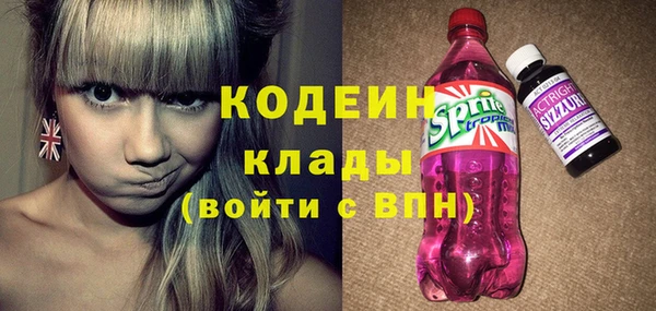 хмурый Балахна