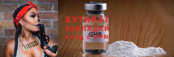 таблы Балабаново