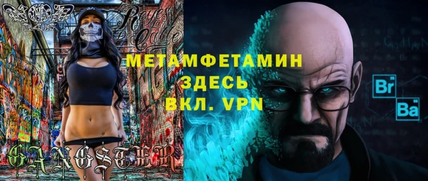 таблы Балабаново