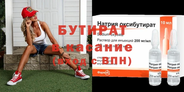 синтетический гашиш Арсеньев