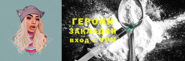 ПСИЛОЦИБИНОВЫЕ ГРИБЫ Рославль