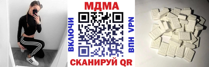 МДМА кристаллы  Новоржев 
