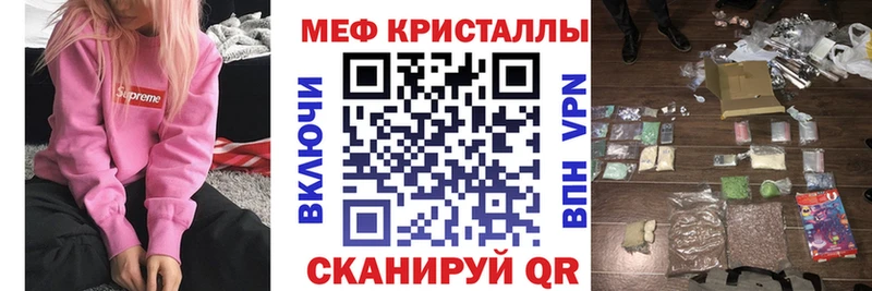 что такое наркотик  Новоржев  Меф мука 