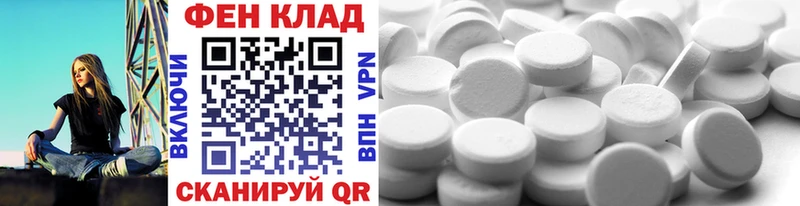МЕТАМФЕТАМИН витя Новоржев