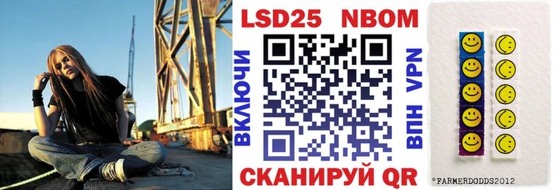 наркота  Новоржев  кракен ССЫЛКА  Марки N-bome 1500мкг 