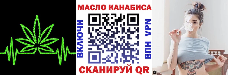 что такое наркотик блэк спрут маркетплейс Дистиллят ТГК жижа Новоржев