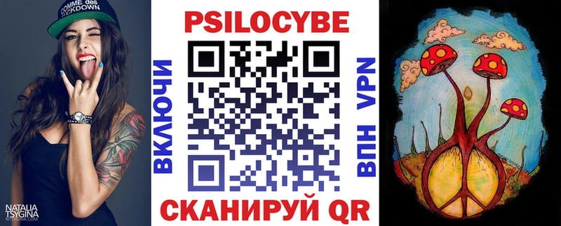 Псилоцибиновые грибы ЛСД  Новоржев 